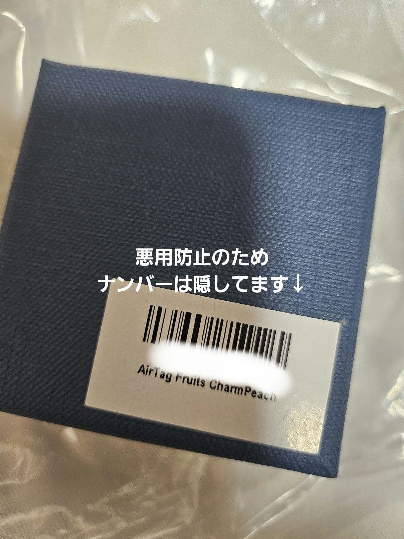【新品 箱入り】　メゾンドサブレ　フルーツチャーム　桃 ピーチ