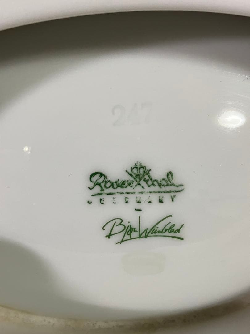 【希少】　ローゼンタール 灰皿 たばこ入れ　スタジオライン　ヴィンテージ　素焼き