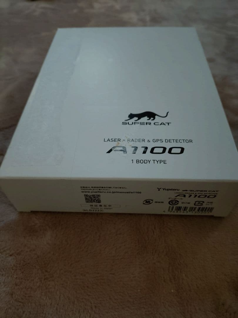 ユピテルA1100＋OBDIIアダプターセット