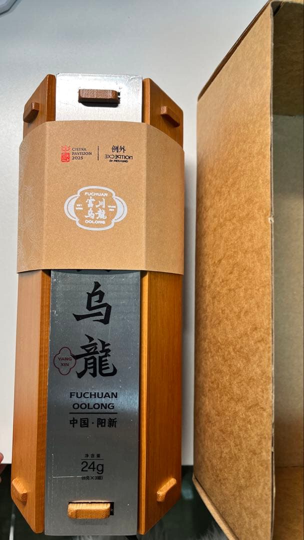 2025年大阪万博中国パビリオン 富川烏龍茶 24g 【VIP限定非売品】