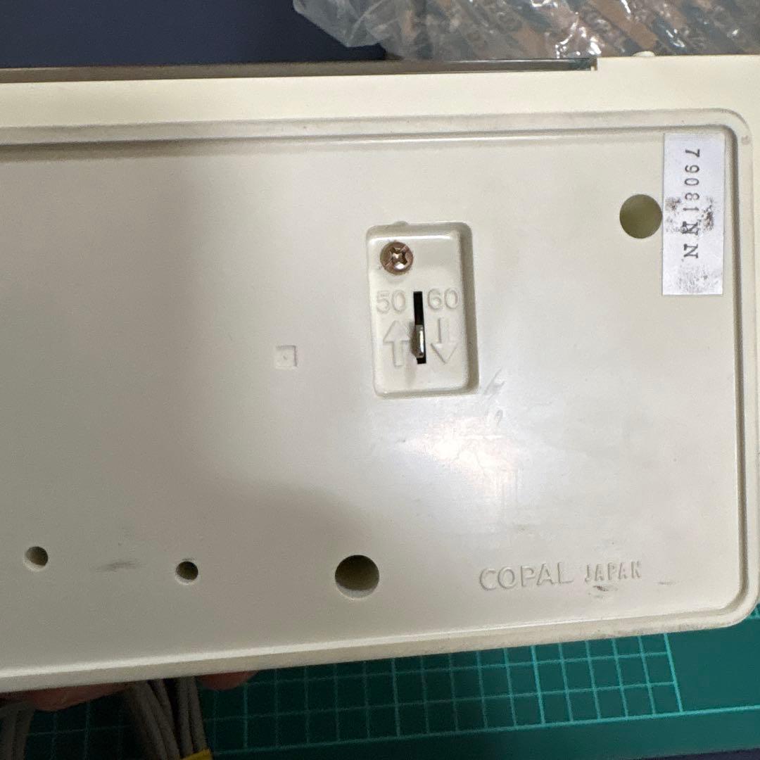 COPAL コパル　パタパタ時計　当時物　激レア　昭和　レトロ　ホームタイマー