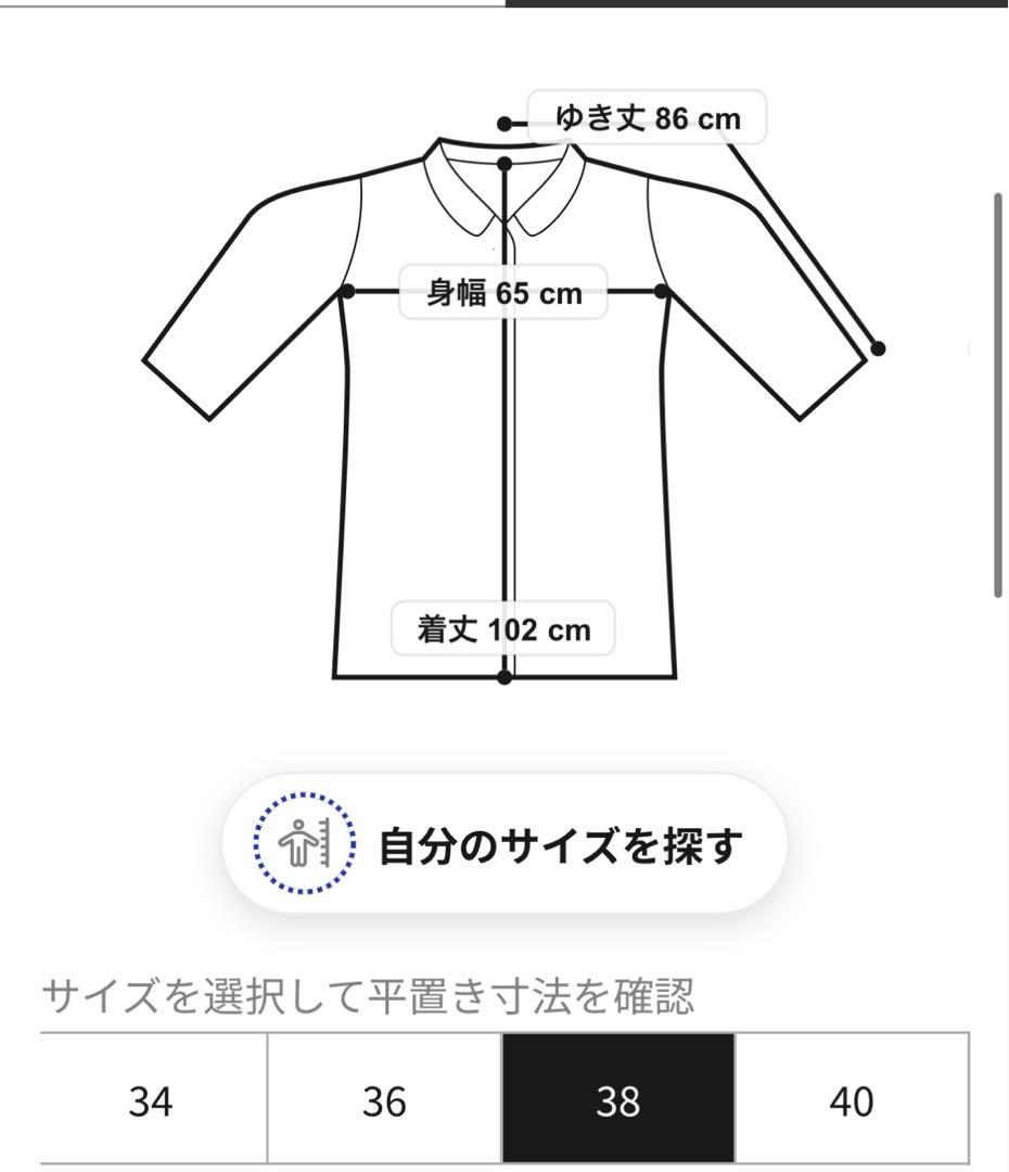 Barbour ロングコート 38