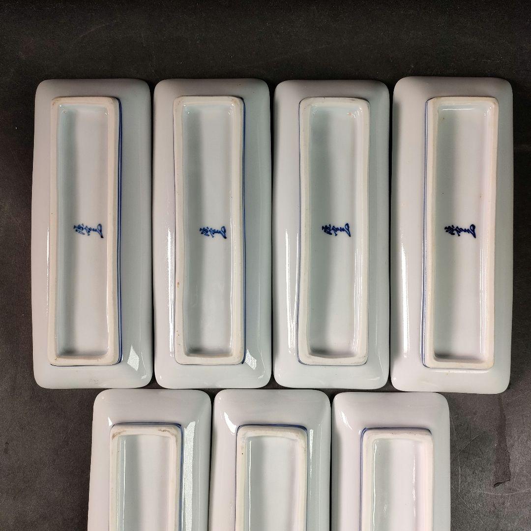 C8-2/有田焼/源右衛門/染付濃藍長角皿7客/飾皿/銘々皿/向付/懐石料理