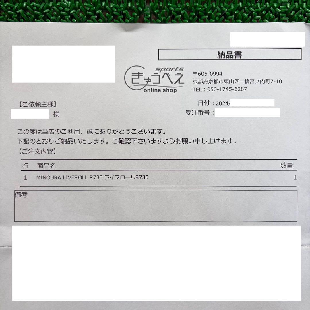 MINOURA LIVEROLL R730 ミノウラ ライブローラー