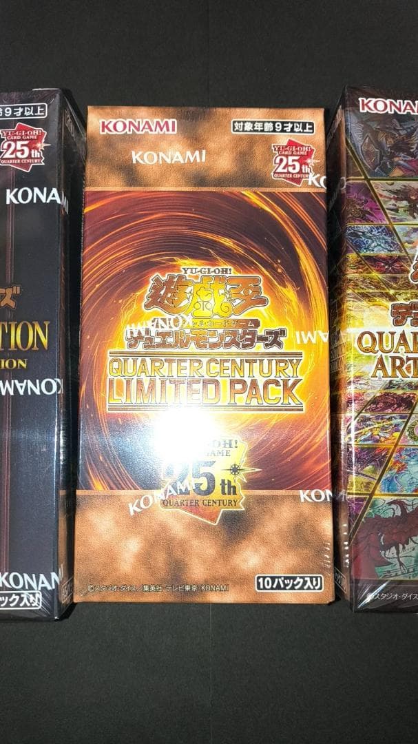 遊戯王　25周年　BOX　シュリンク付きBOX　まとめ売り