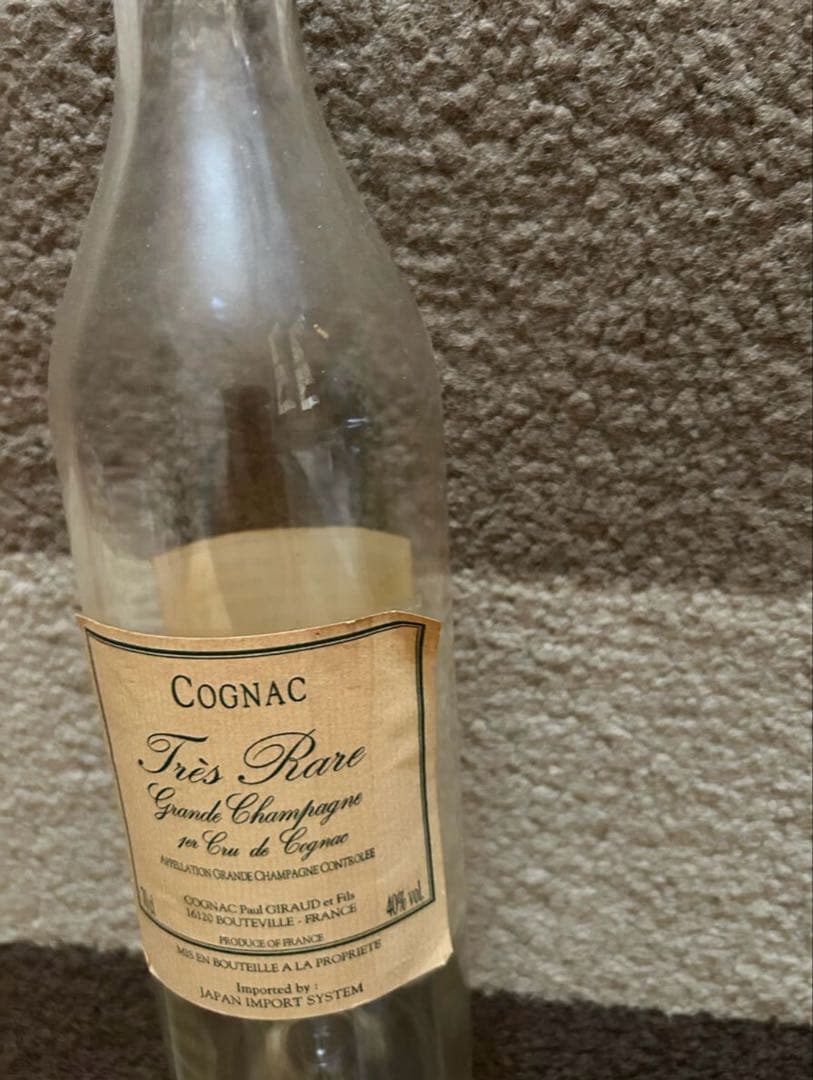 空瓶 ウィスキー ビンテージ