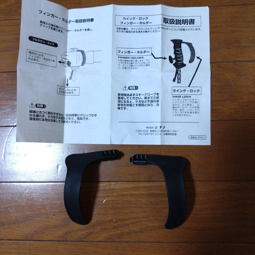 スキー SINANO FREE-SV LT