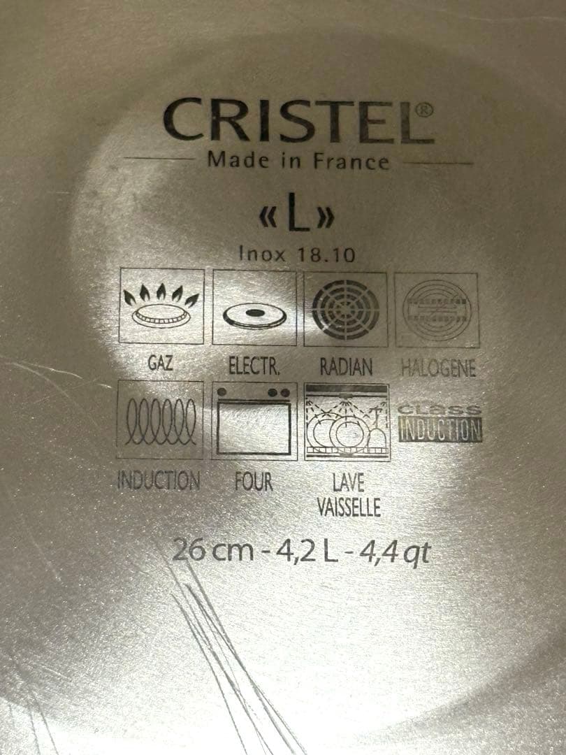 ガ*ュ様 CRISTEL 浅鍋 26cm フライパンセット