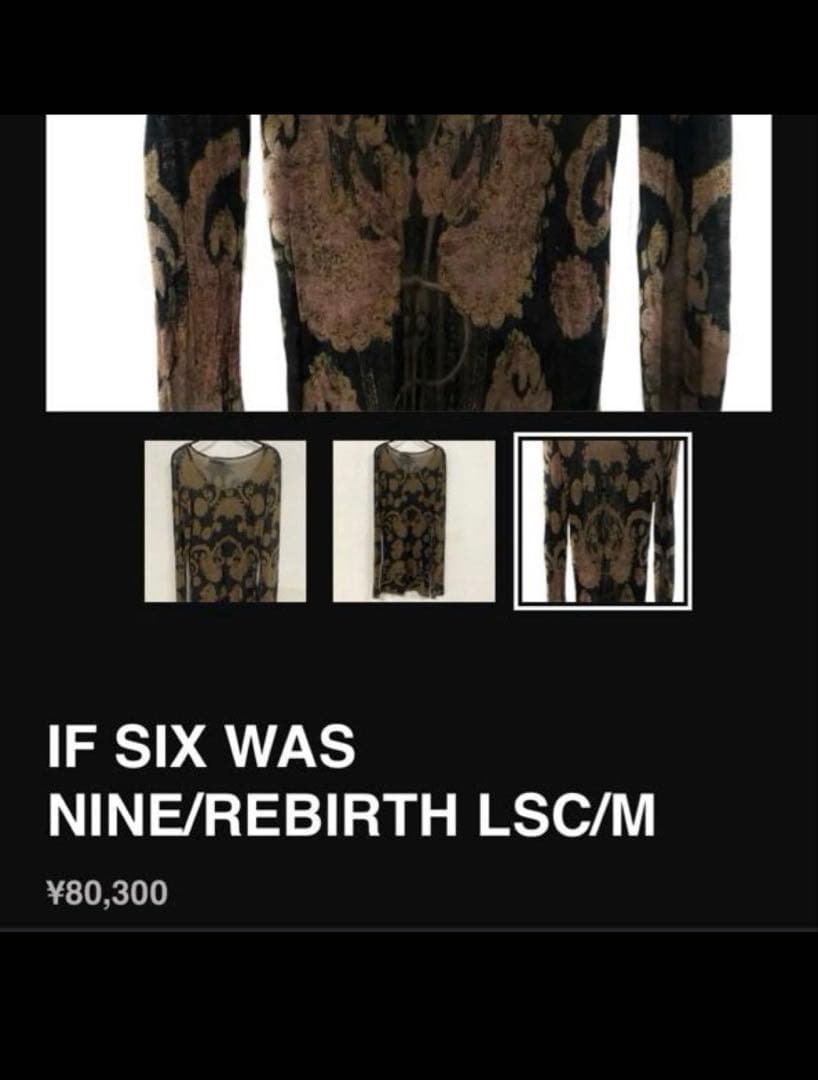 [初期] Ifsixwasnine rebirth skull long T