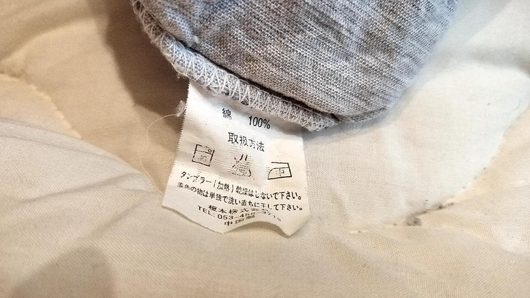 こたつ布団 長方形 ※炬燵と同時購入の場合値引き有り