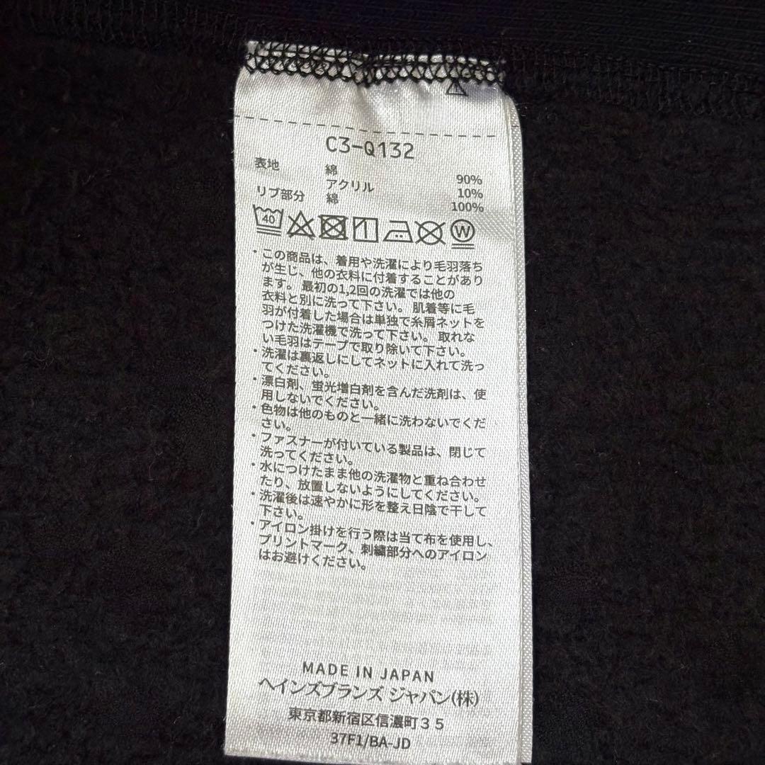 d*T様 【Champion】TRUE TO ARCHIVES REVERSE