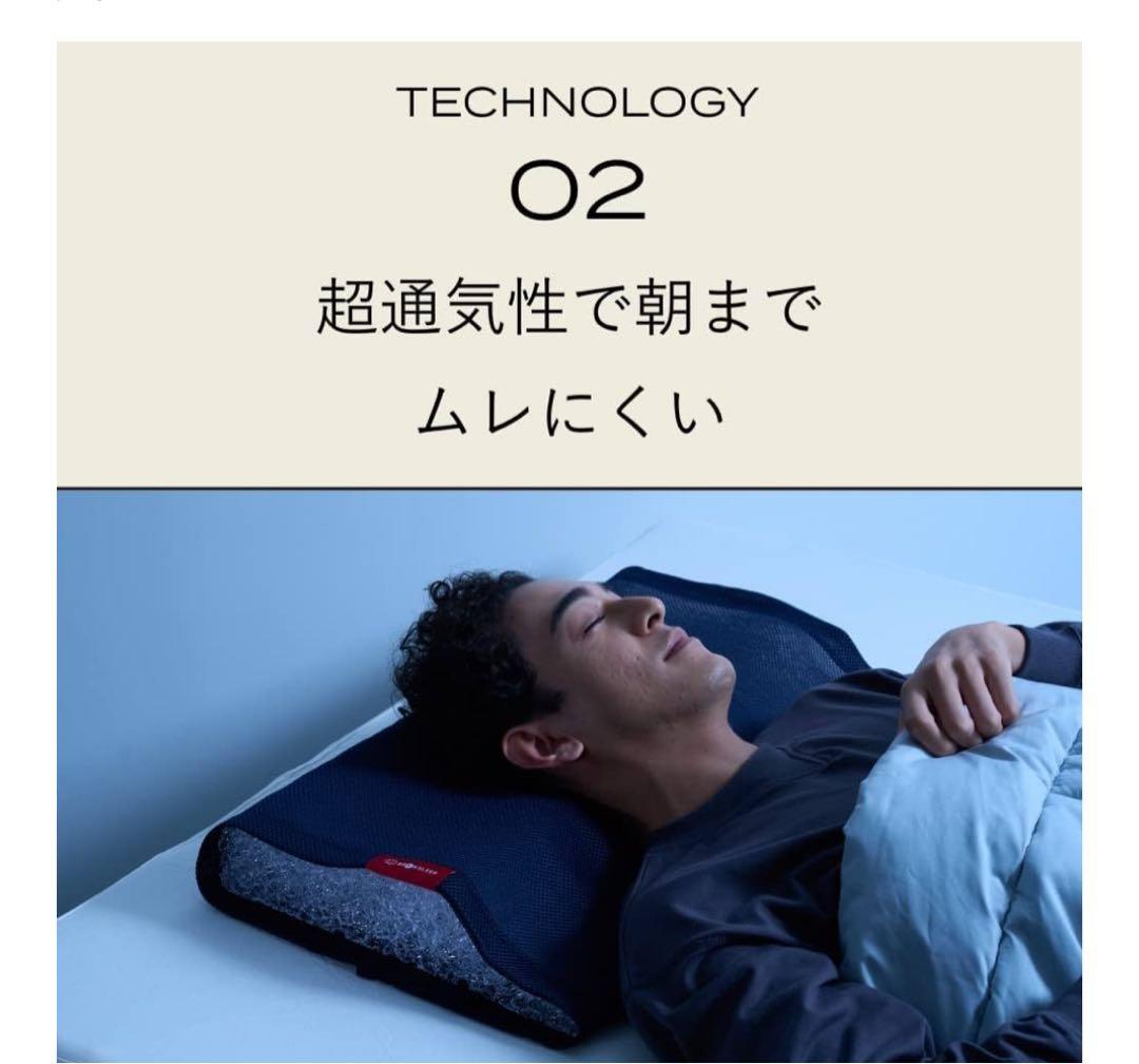 【廃盤・未使用】BRAIN SLEEP ネックフィットピロー