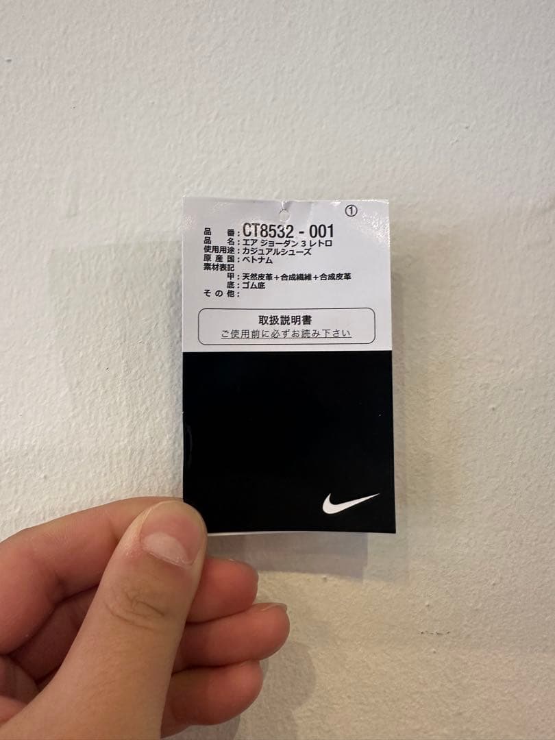 Air Jordan 3 Black Cat 28cm 【国内正規品】黒タグ有