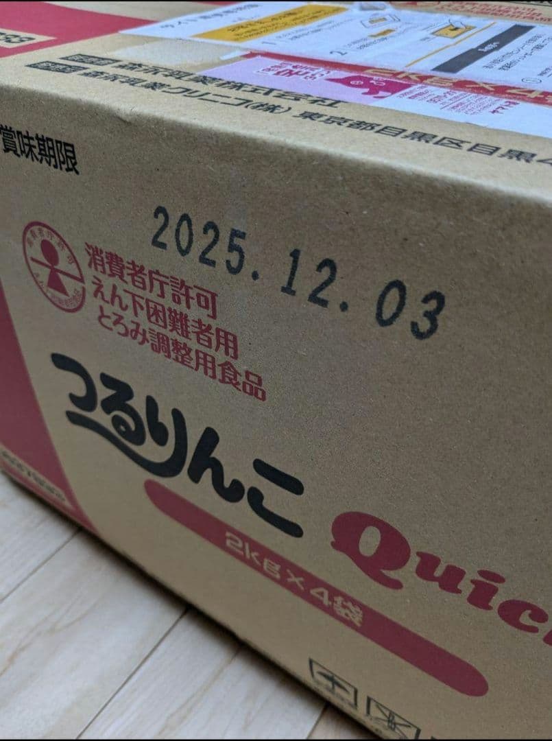 つるりんこクイックリー 2kg 4個セット　新品