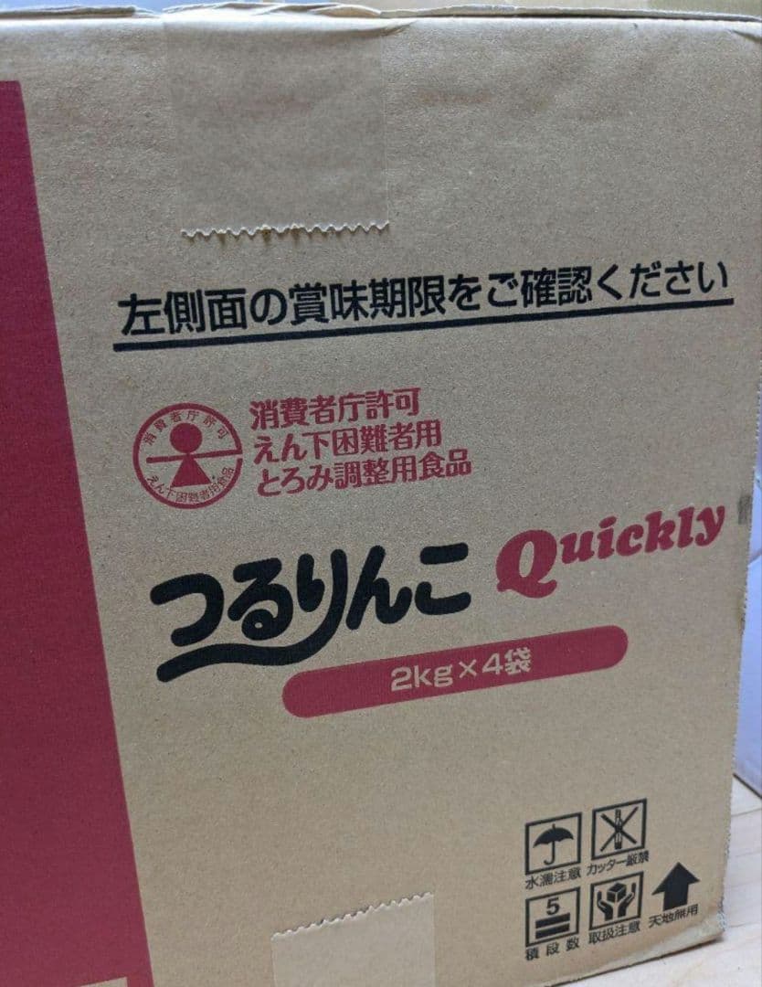 つるりんこクイックリー 2kg 4個セット　新品