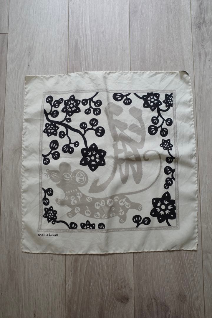 エルメス HERMES スカーフ プチカレ45 干支 鼠 ねずみ