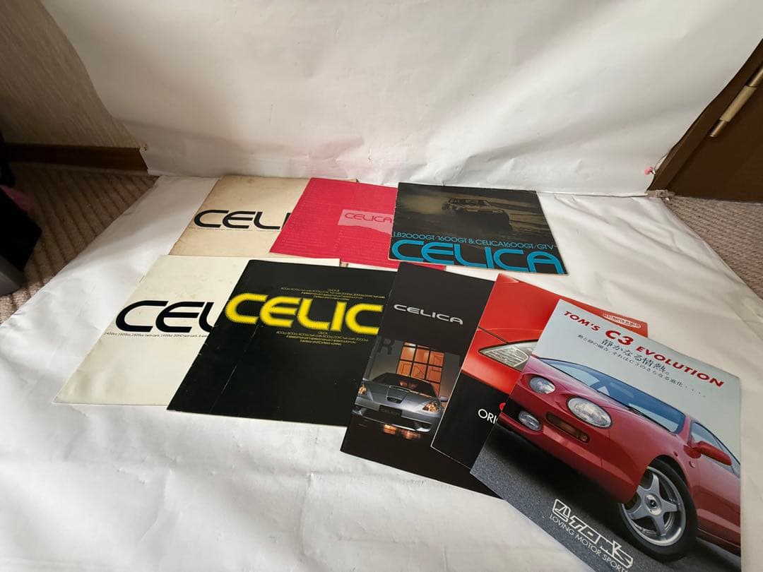 セリカカタログ(まとめ売り)