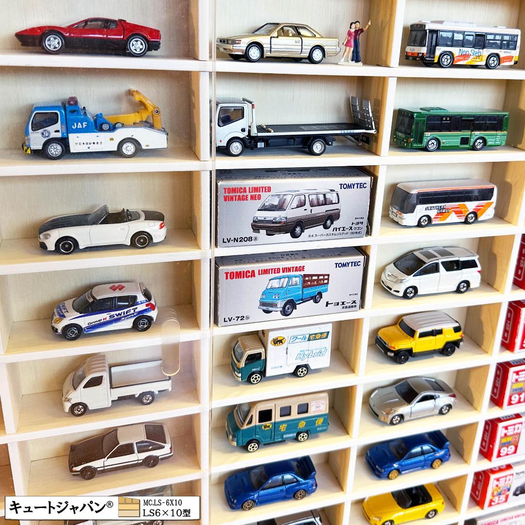 1/64 トミカ６０台収納 木製ミニカーケース アクリル障子付 日本製