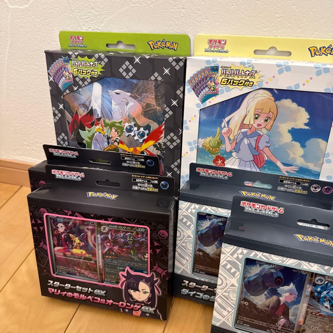 【デミウルゴス】ポケモンカード　まとめ売り