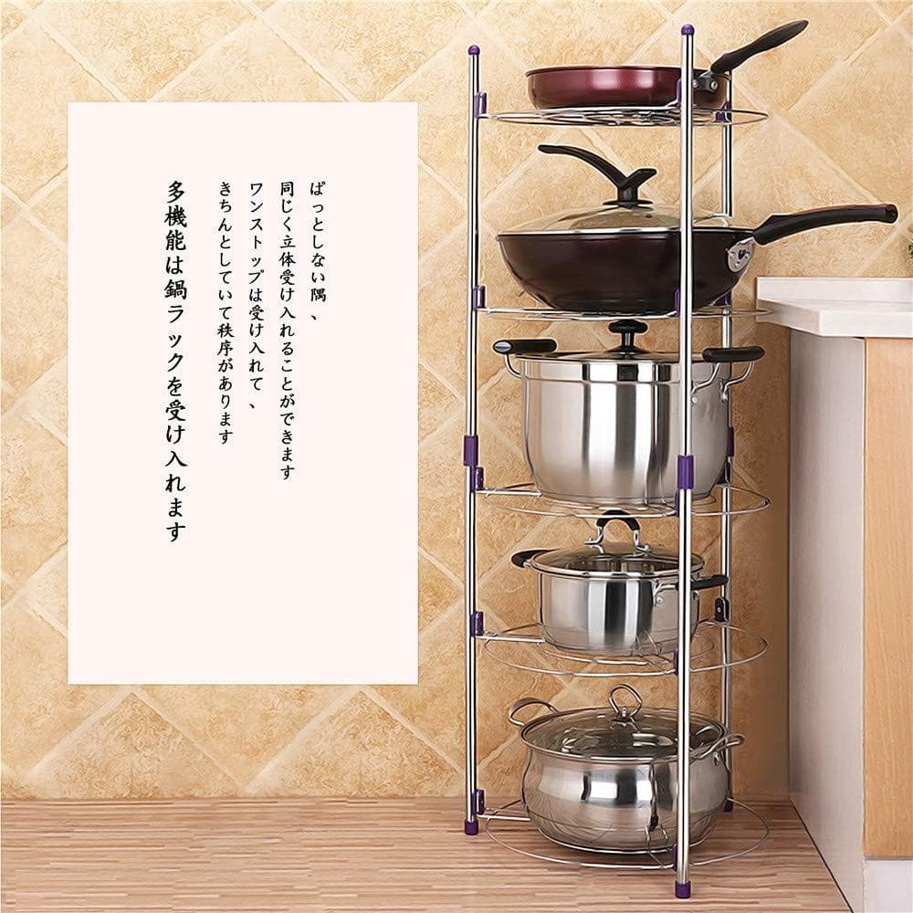 5層キッチンコーナーラック 防錆加工 多機能