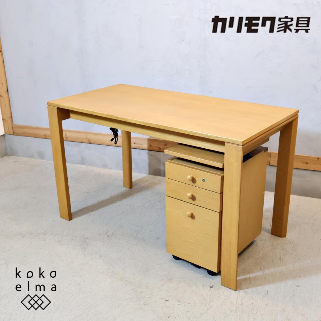 karimoku カリモク家具 SS4438 オーク材 ユーティリティ 机 PC