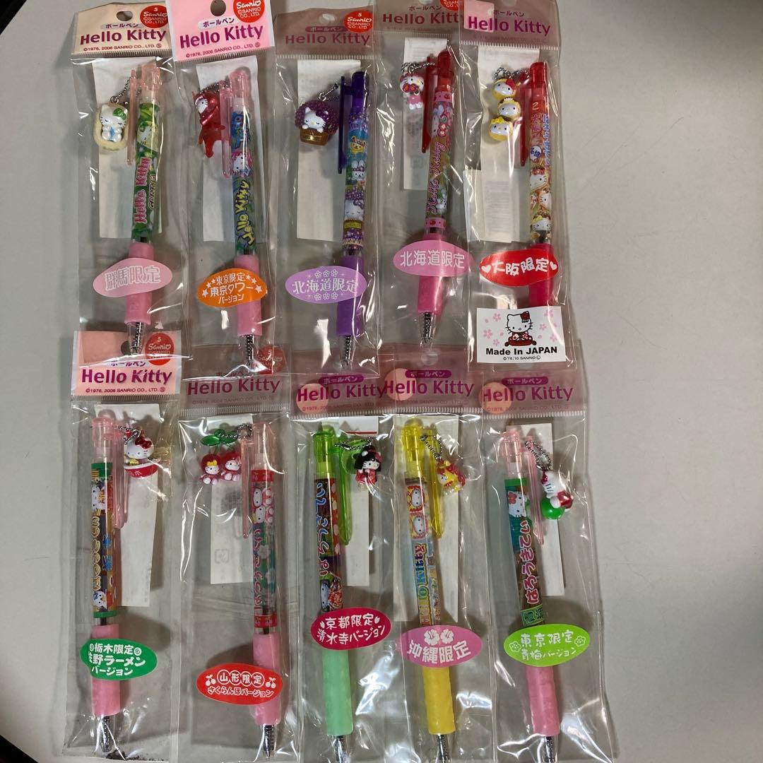 ご当地キティ　ボールペン　10本　まとめ売り