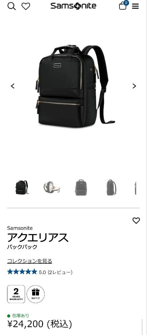 《中古品》Samsonite(サムソナイト)アクエリアス バックパック
