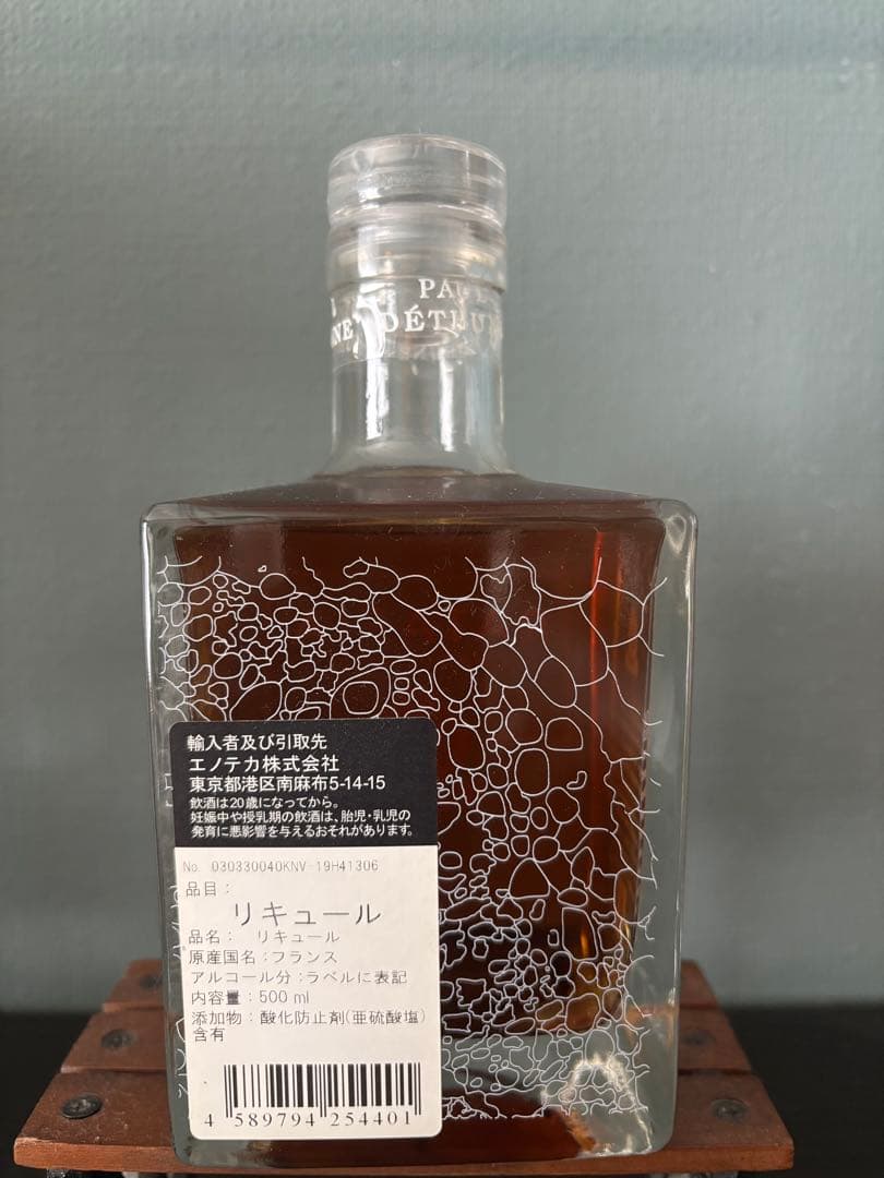 その他 Ratafia Champenois 500ml Paul Dethune