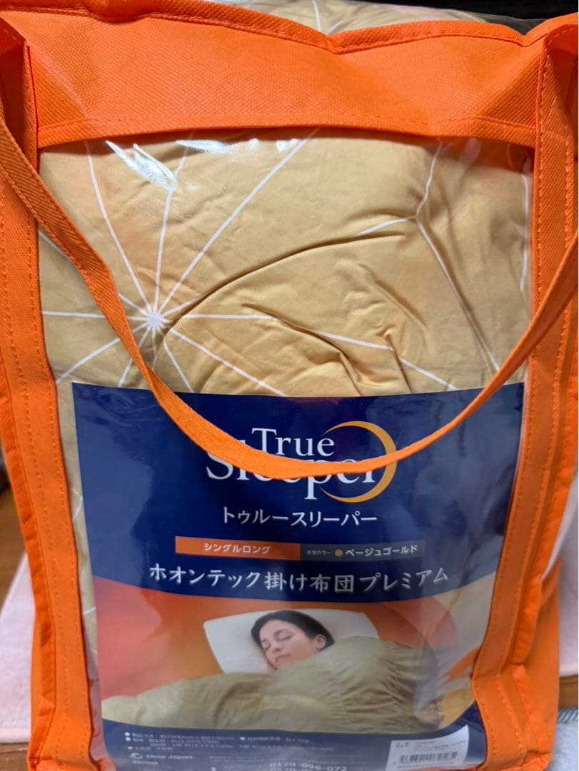 最終価格！トゥルースリーパー ホオンテック掛け布団 シングル