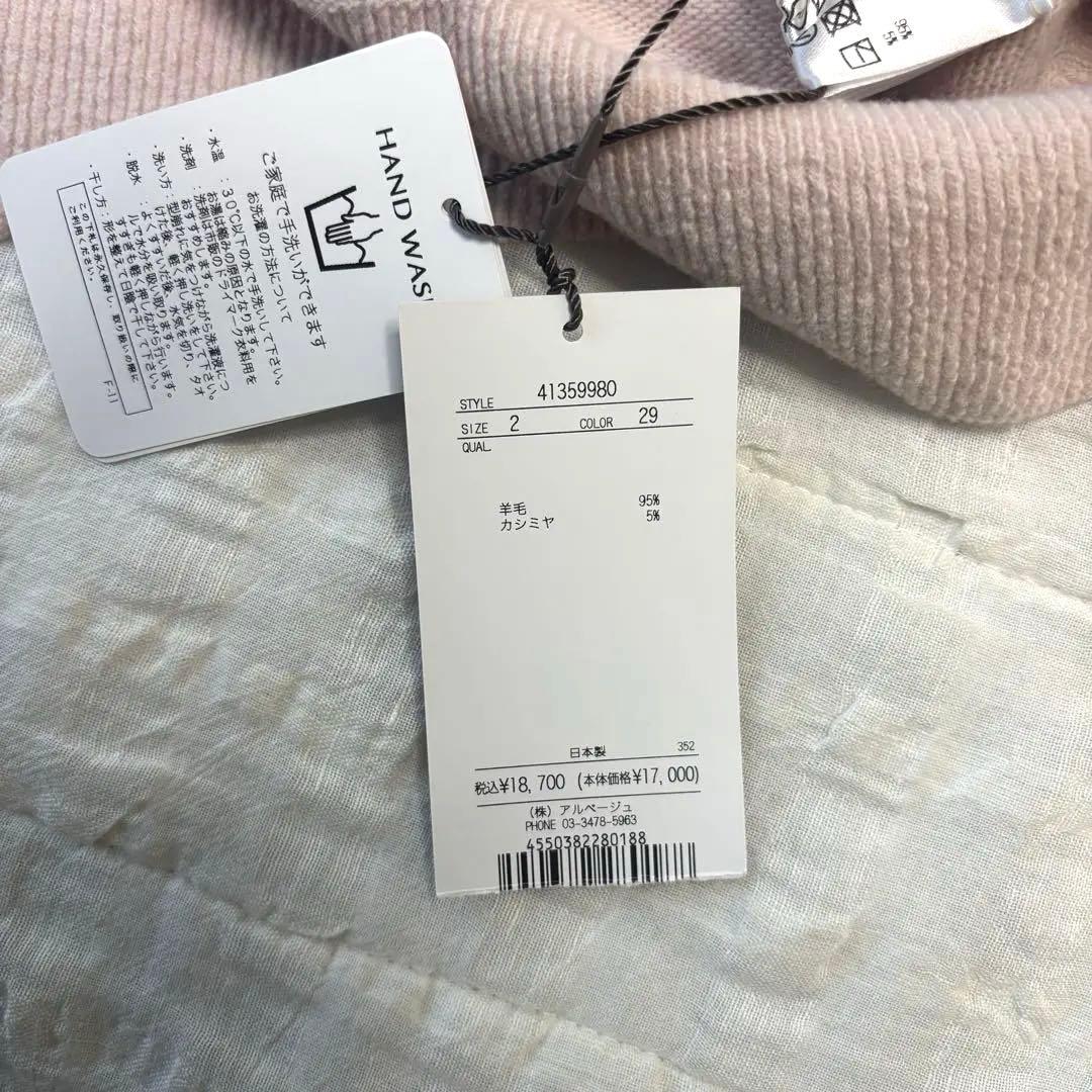 nirv63さま2点おまとめ
