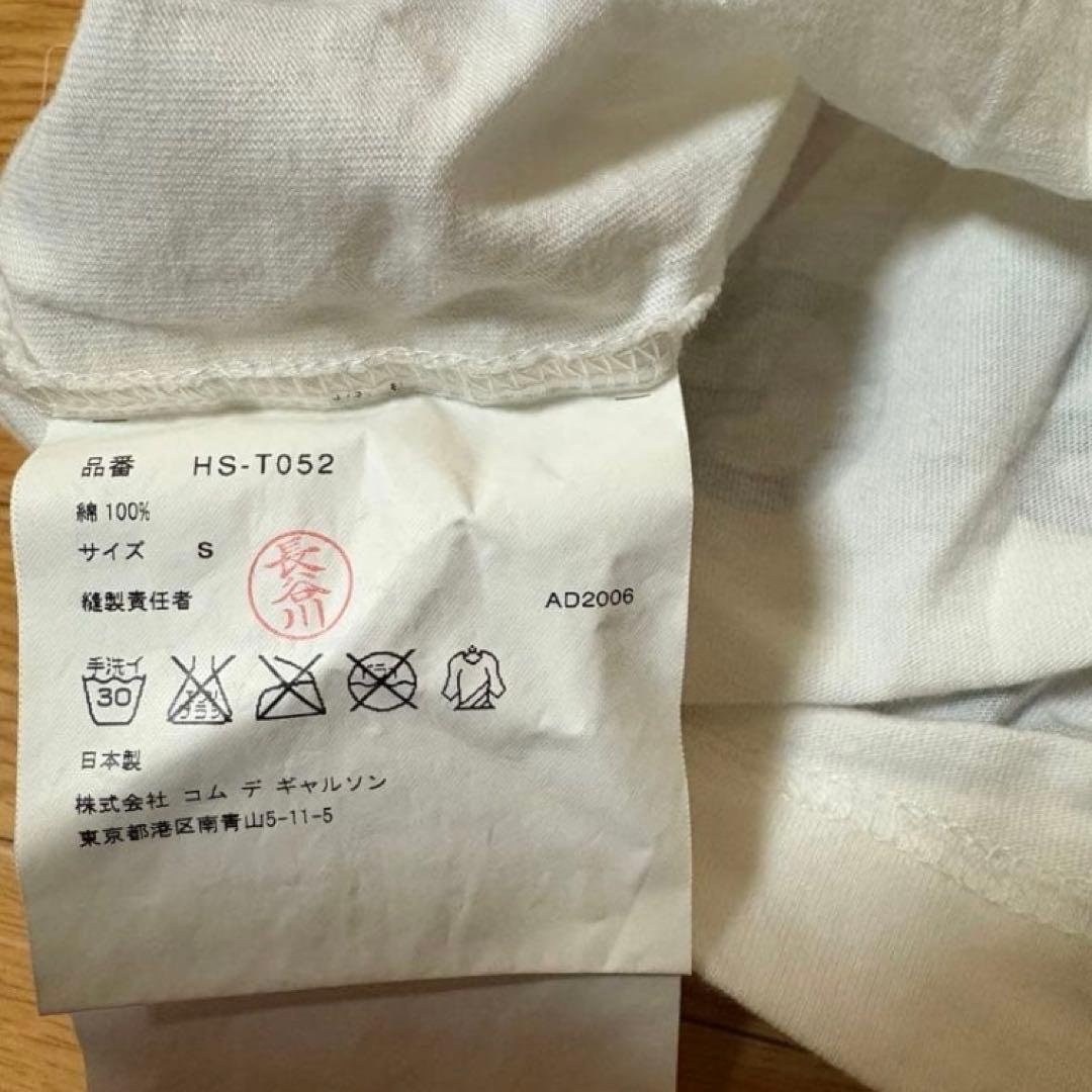 コムデギャルソンオム ロゴ Tシャツ 白 Sサイズ