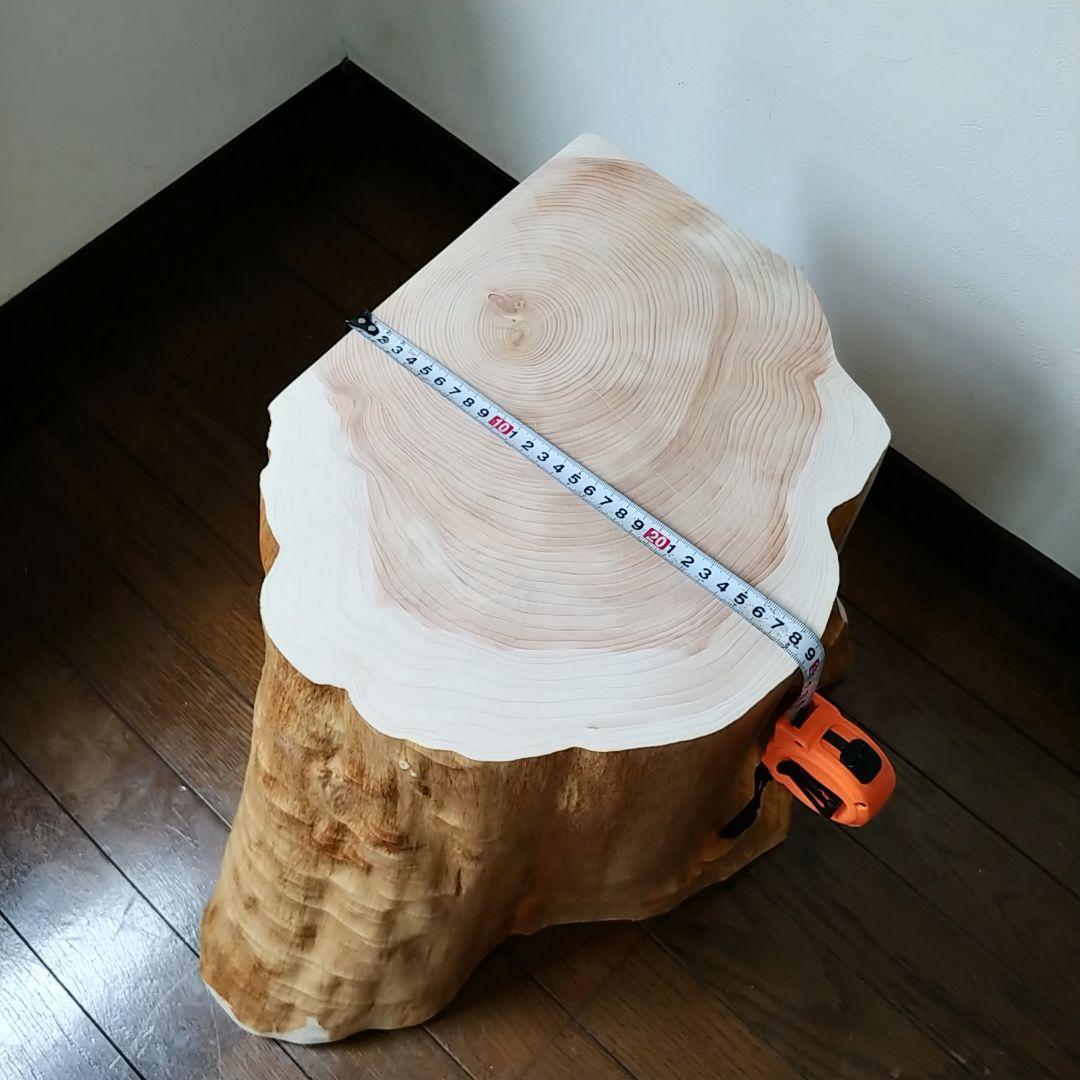 丸太スツール　丸太サイドテーブル　ヒノキ根元