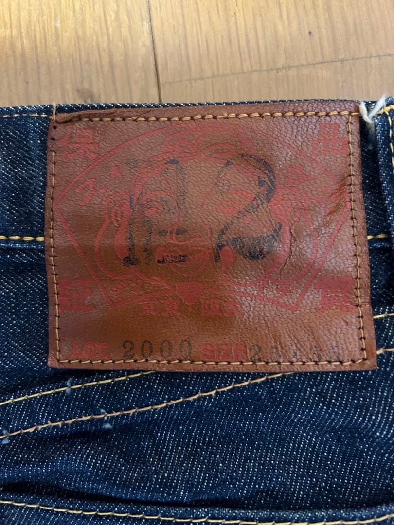 EBISU No2 LOT2000 25✖️35