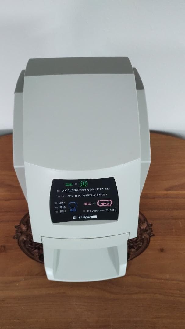 サンデン　ワンショット　OS3　ソフトアイス抽出機　CIM-10A