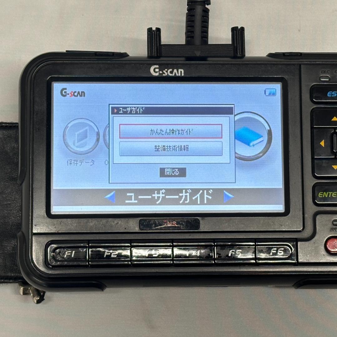 ⑰G-scan(初代) スキャンツール　故障診断機 動作済 （ケース付）名変可