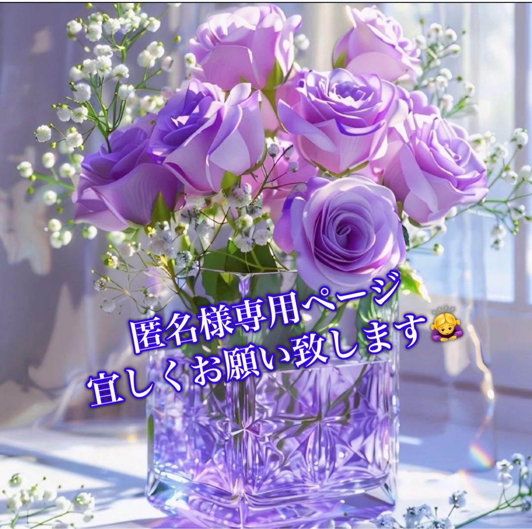 アジア雑貨セット❣️