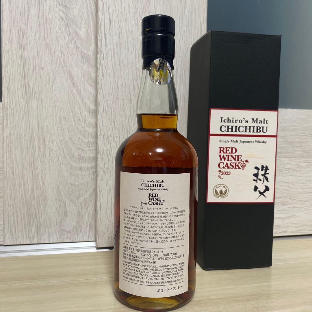 イチローズモルト 秩父 赤ワインカスク Red wine cask 2023