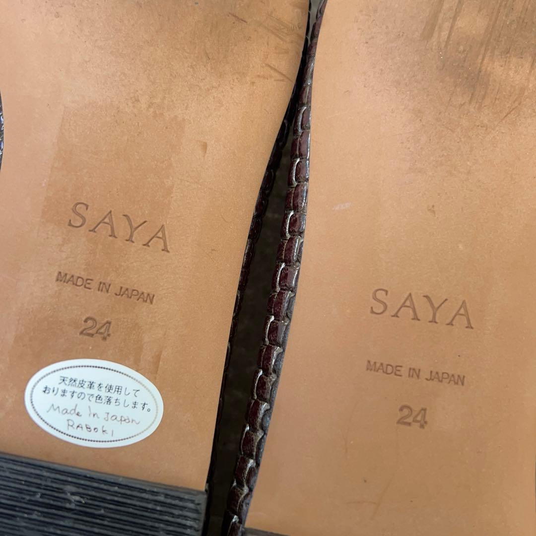SAYA カーキブラック　ポインテッドトゥ フラットパンプス　24cm 編み込み