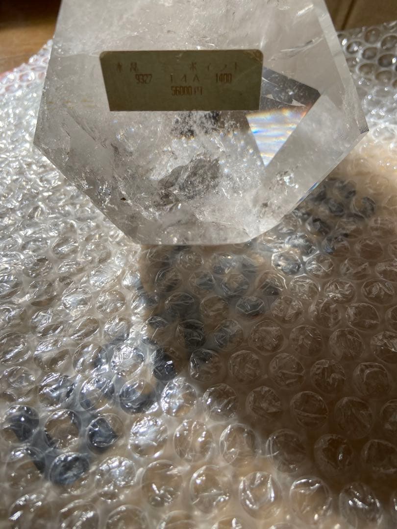 水晶ポイント