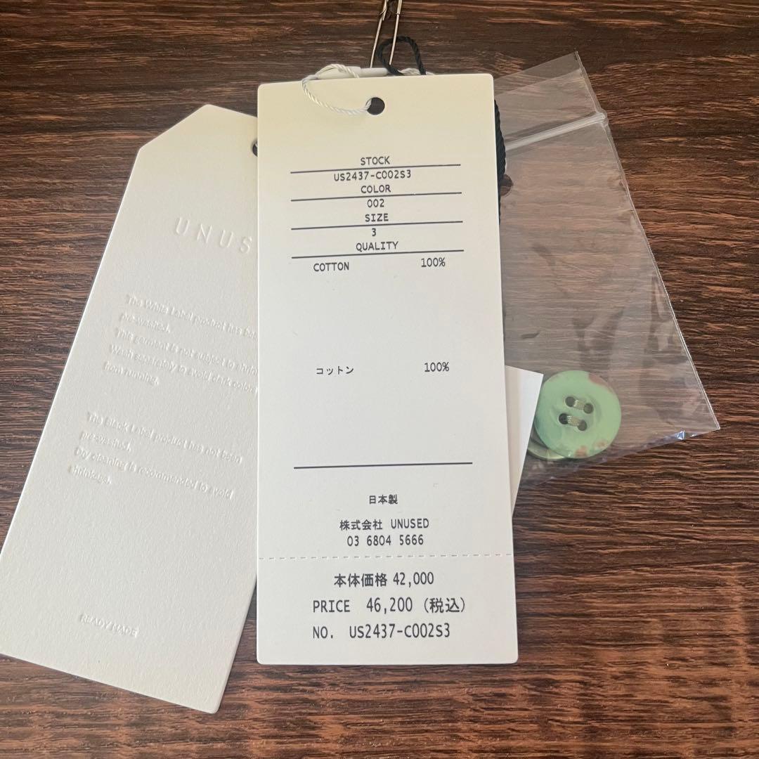 UNUSED Cotton knit アンユーズド カーディガン