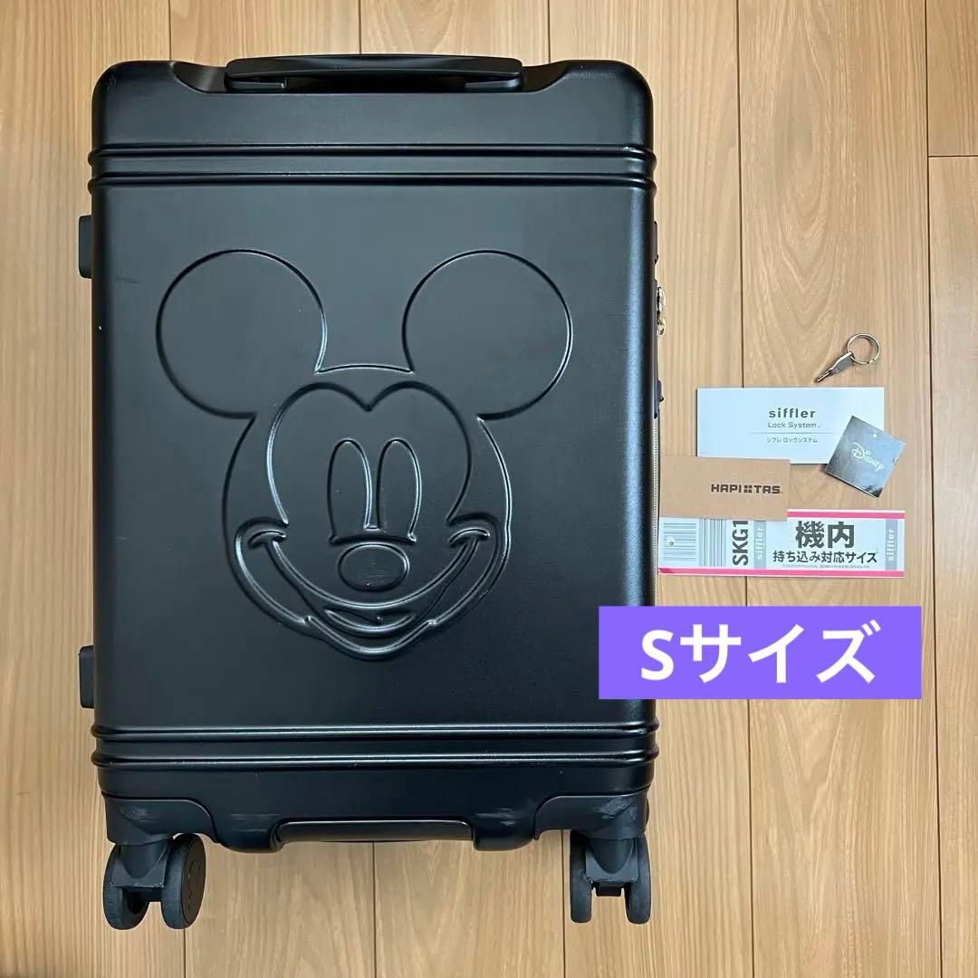 ディズニー スーツケース S ミッキー　鍵1個付き