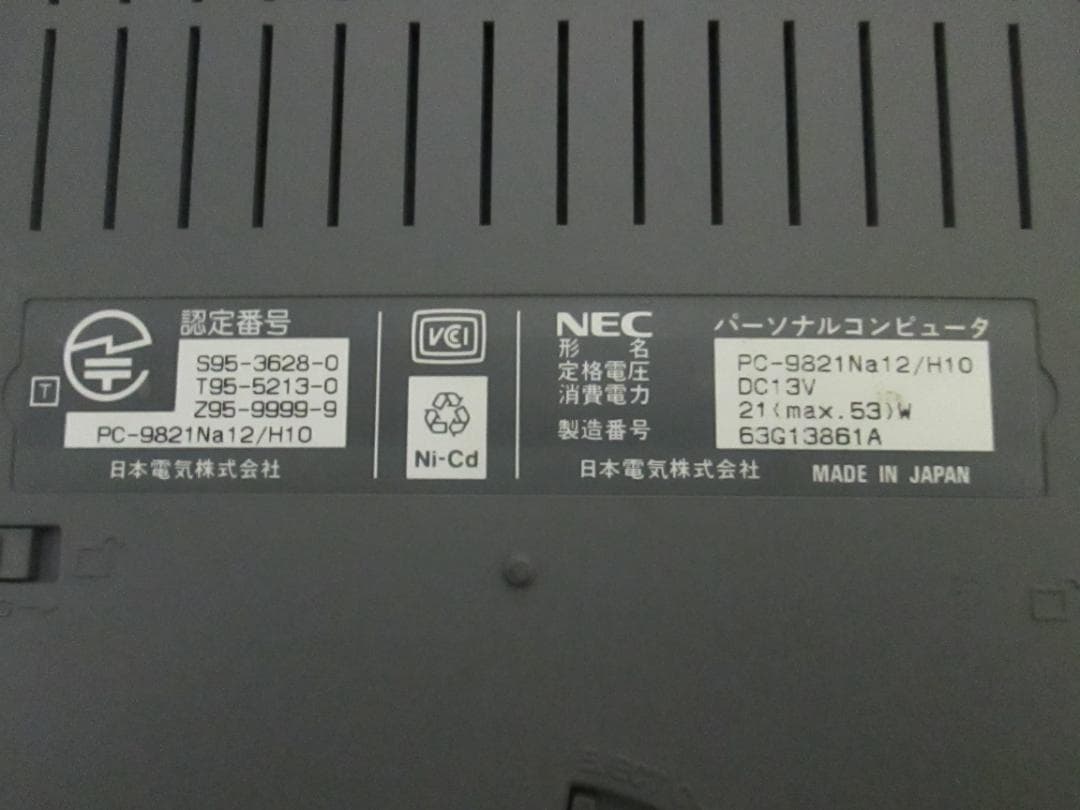 その他ノートPC本体 PC-9821Na12/H10