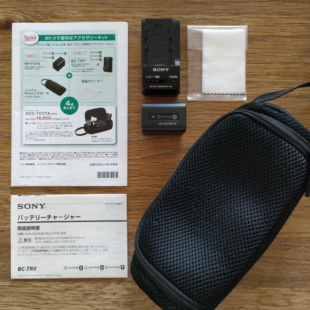 SONY デジタルHDビデオカメラレコーダー HDR-PJ590V