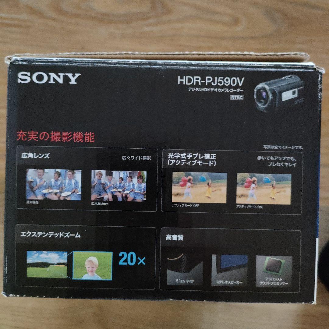 SONY デジタルHDビデオカメラレコーダー HDR-PJ590V