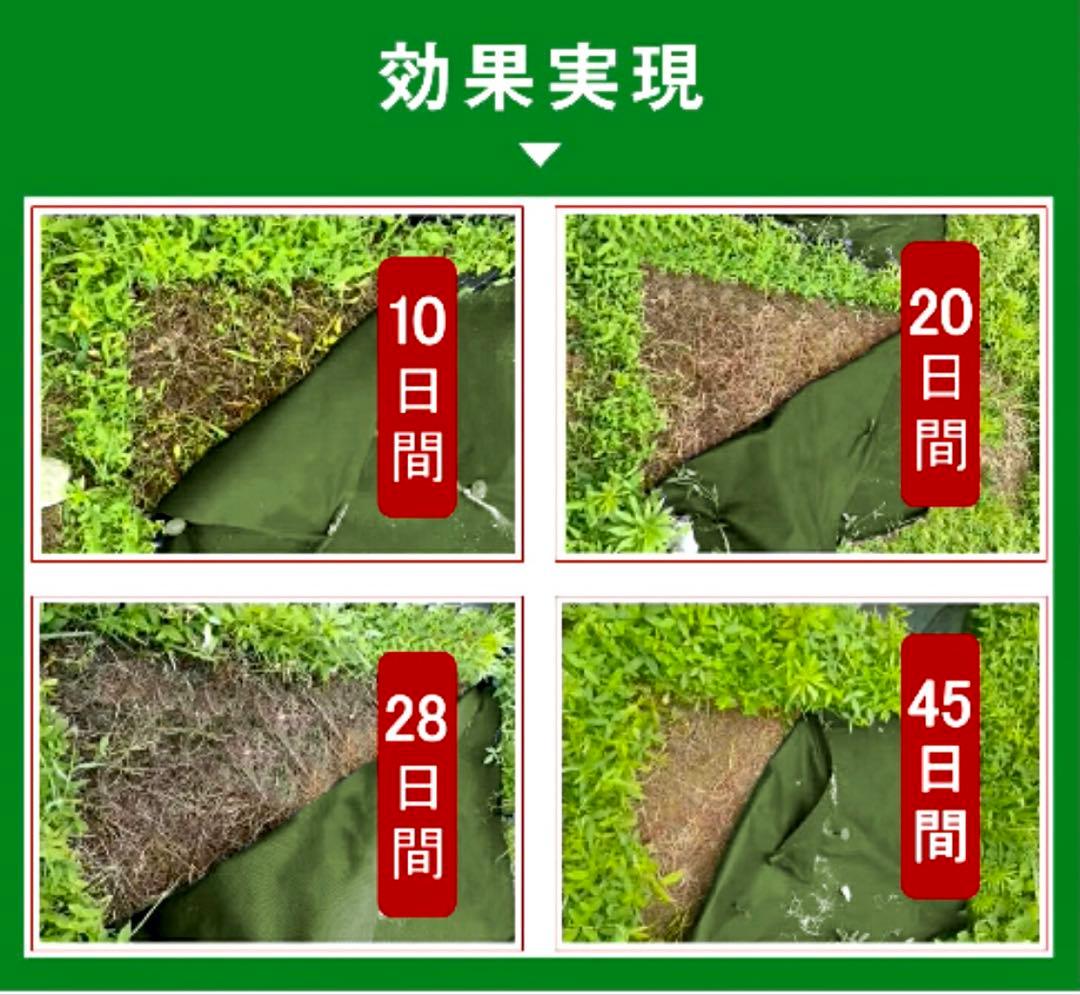 防草シート 耐久年数約8年 防雑草対策 シート 2m×50mUピン 200本付き