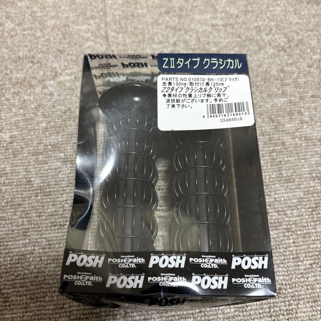 カワサキ Z900RS タックロールシート ARCHIハンドル