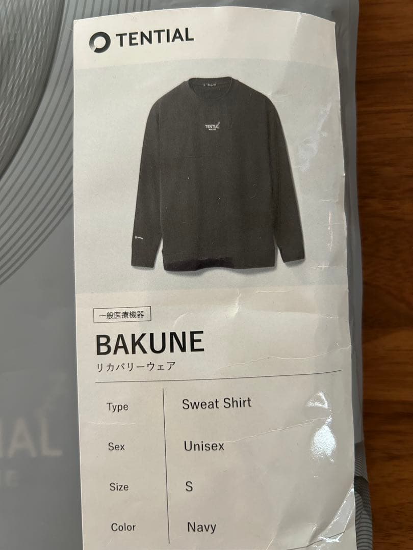TENTIAL BAKUNE Ladies テンシャル バクネ S セットアップ
