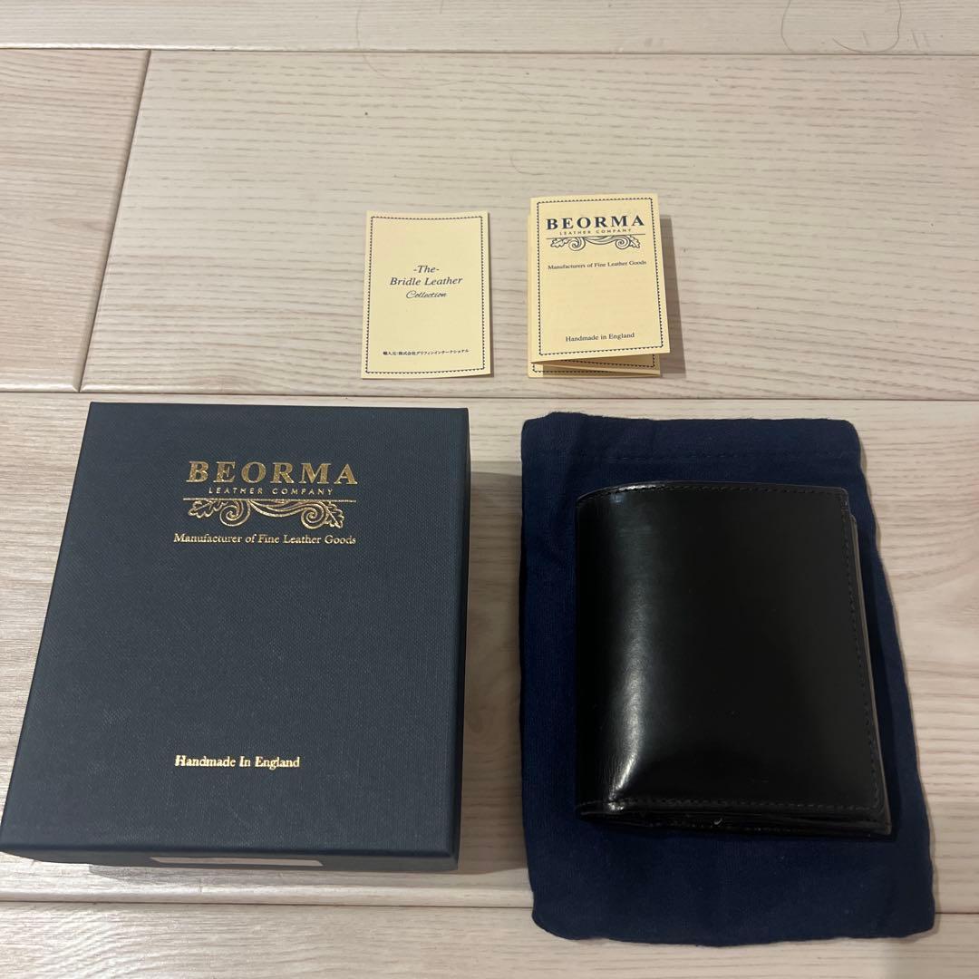 BEORMA べオーマ S0129