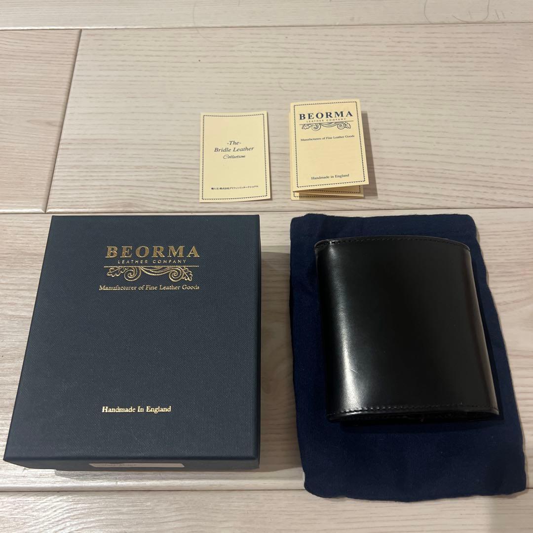 BEORMA べオーマ S0129