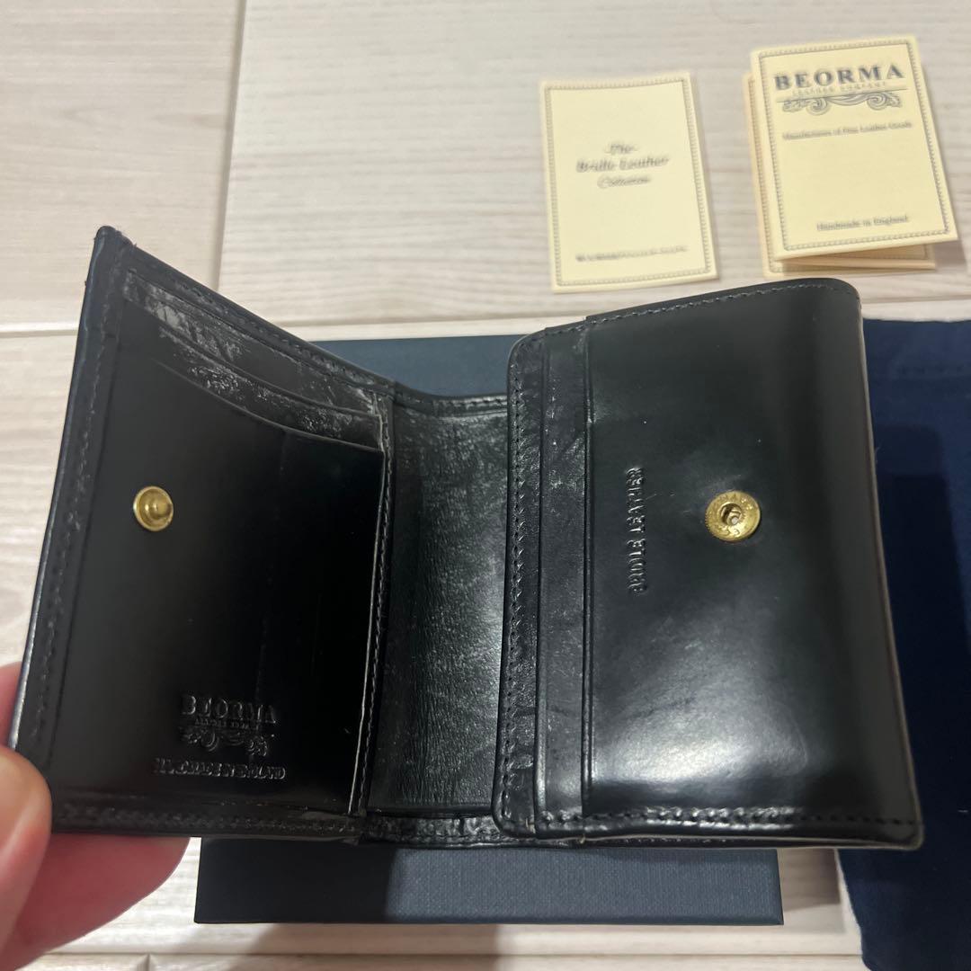 BEORMA べオーマ S0129